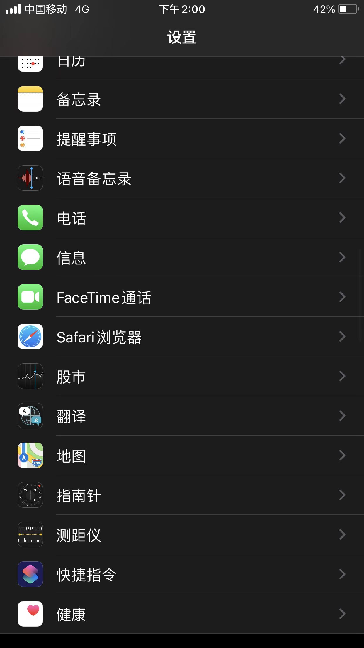 Siri Schedule